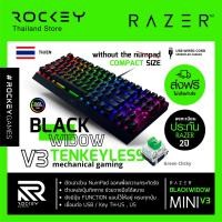 ราคา RAZER Blackwidow V3 Tenkeyless : TH/EN คีย์บอร์ดเกมมิ่ง Green/Yellow Mechanical Keyboard Gaming (18140765178)