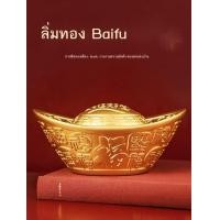 ราคา เครื่องประดับแท่งทองคำเพื่อดึงดูดความมั่งคั่ง การตกแต่งความอุดมสมบูรณ์ทองเหลือง ชั้นวางของสำนักงาน (45362273514)