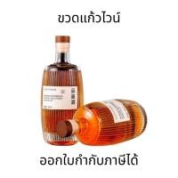 ราคา ขวดแก้ว ขวดแก้วใส ใส่เหล้า เหล้าบ๊วย ขวดไวน์เปล่า ขวดเปล่า ทรงสูง มีจุกล็อก Gl Bottle (41765531318)