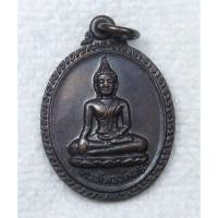 ราคา เหรียญพระเจ้าทองทิพย์ วัดแม่ผาแหน จ.เชียงใหม่ พ.ศ.2528 ขนาดเล็ก (26316168078)