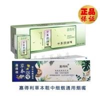 ราคา Green Leaf Filter ที่ใส่บุหรี่ Cately สมุนไพรจีนแบบดั้งเดิมที่ใส่บุหรี่กรองบุหรี่ Poison Retains กลิ่นควันบริสุทธิ์ Tra (49811619531)