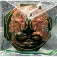 ราคา เหรียญปิดตาพังพระกาฬ โคตรเศรษฐี รก.33 No.10 นวะแช่น้ำมันเสือ (พิมพ์ 8 เหลี่ยม) องค์พ่อจตุคามรามเทพ (26827871575)