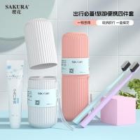 ราคา กระบอกแปรงสีฟันแบบพกพา ชุดแปรงสีฟันหอพักนักเรียน ชุดยาสีฟันแปรงสีฟัน ดอกซากุระส่วนตัว ส (54310321292)