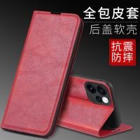 ราคา เหมาะสําหรับ OPPOReno15 เคสโทรศัพท์ OPPO เคสป้องกัน Reno15pro เลนส์รวมทุกอย่าง Rone15 ซองหนังพลิก reon15pr0 แม่เหล็ก por วงเล็บผู้ชายผู้หญิงสไตล์ใหม่การ์ด (43982448617)