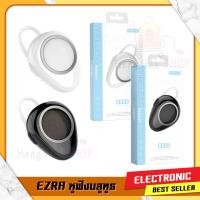 ราคา EZRA หูฟัง หูฟังไร้สาย หูฟังบลูทูธ earphone Bluetooth รุ่น BE03 (3219138525)