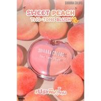 ราคา บลัชพีชทูโทน Sivanna Colors Sweet Peach Two Tone Blush ( มีให้เลือก4สี ) #HF573 (27038593480)