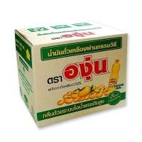 ราคา [ ยกลัง 12 ขวด ] องุ่นน้ำมันถั่วเหลือง 100% ตรา องุ่น ขนาด 1 ลิตร ตราองุ่น น้ำมันทอด (26669484636)