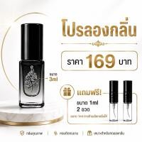 ราคา ABU AL HASAN 3ml 1ขวด 1ml 2ขวด (ขนาด1ml ร้านเลือกกลิ่นให้) น้ำหอมอียิปต์ หอมนาน 1-2วัน (46962740810)