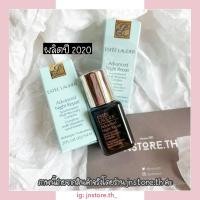 ราคา JNSTORE.TH | ลดราคาแหลก ผลิตปี 2020 Estee Lauder - Advanced Night Repair Serum (ANR 7 ml) (22231117414)