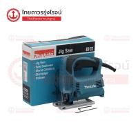 ราคา MAKITA 4329 เลื่อยจิ๊กซอว์ไฟฟ้า ปรับรอบแบบแตะ 450w 4329 (CB-64A) |ชิ้น| TTR Store (18150182504)