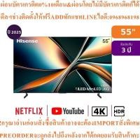 ราคา HisenseทีวีU6Qสมาร์ท55นิ้ว4K VIDAA UHD Mini LEDรุ่น55U6Qสินค้าต้องสั่งเบิกจากศูนย์แท้ๆ100%PREORDERฟรีSOUNDBARลำโพงบูลทูธ (44954771629)