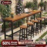ราคา COS โต๊ะยาวกลางแจ้ง โต๊ะบาร์ 180*30*100cm โต๊ะบาร์ไม้ทรงสูง บาร์คาเฟ่ สำหรับบาร์ตกแต่งร้าน ขาเหล็กแข็งเเรงทรงสูง (44958765841)
