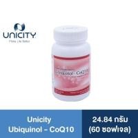 ราคา Unicity Ubiquinol-CoQ10 ผลิตภัณฑ์เสริมอาหาร (9155952522)