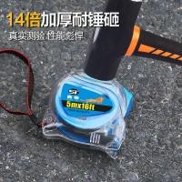 ราคา สแตนเลสขนาดใหญ่เทปโปร่งใสเทปวัด5เมตร10เมตรช็อก-ทนเหล็กเทปงานไม้กล่องไม้บรรทัดเครื่องมือวัด (44964354375)