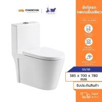 ราคา สุขภัณฑ์ชิ้นเดียว Chariot รุ่น KCH-A-W109 โถส้วม ชักโครกชิ้นเดียว กดบน 2 ปุ่ม (3/6 ลิตร) สีขาว ประหยัดน้ำ (46109073009)
