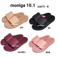 ราคา Monobo Moniga 10.1 รองเท้าแตะแบบสวม เบอร์ 5-8 (3225453173)