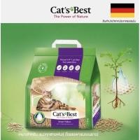 ราคา [โปรส่งฟรี!] ทรายแมวไม้สน Cat’s best Smart Pellets สีม่วง 5L : แมวขนยาว *สั่งไม่เกิน2ชิ้น* (22704892923)