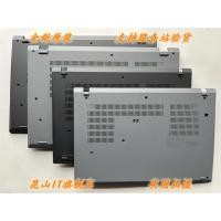 ราคา 联 Thinkpad T14 P14S T15 P15S P53S Gen1 Gen2 Gen3 D壳 底壳 (56860093559)