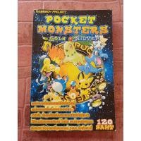ราคา หนังสือบทสรุปเกม POKEMON GOLD & SILVER [POCKET MONSTERS] [GBC] [คู่มือเกม/เฉลยเกม/หนังสือเกม] (29718510165)