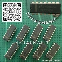 ราคา LM723CN DIP14ขา (งานแท้) แพ็คละ5ตัว (22337181320)