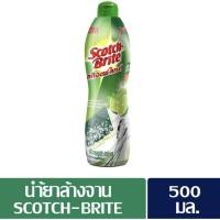 ราคา 3M Scotch-Brite 500 ml แบบขวด น้ำยาล้างจานชนิดเข้มข้น 500 มล กลิ่นมะนาว (18103813279)