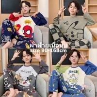 ราคา FAIRY_BABYชุดนอนเด็กผู้ชาย ชุดนอนเด็กโต ผู้ชาย 12 15 ปี ชุดกันหนาว เด็ก ผู้ชาย ชุดนอนเด็กผ้าคอตตอนนิ่ม ชุดนอนเด็กชาย ชุดนอนผ้าคอตตอน ชุดนอนสไปเดอร์แมน ชุดนอน เด็ก ผ้า คอตตอน 100 ชุดนอนเด็กผู้ชายเด็กโต