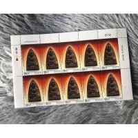 ราคา แสตมป์พระรูปเหมือนหลวงปู่ทวด พ.ศ. 2505 จำหน่ายวันแรก พ.ศ 2557 (29105342243)