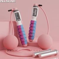 ราคา Allsking เชือกกระโดด 2in1 เชือกกระโดดกีฬาไร้สาย เชือกออกกำลังกาย นับรอบได้ สำหรับการออกกำลังกาย ที่กระโดดเชือก Jump rope (17365355930)