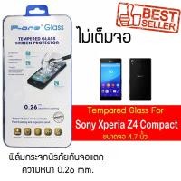 ราคา P-One ฟิล์มกระจก Sony Xperia Z4 Compact / โซนี่ เอ็กซ์พรีเรีย แซด4 คอมแพ็ค /หน้าจอ 4.7" แบบไม่เต็มจอ (2862967347)