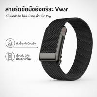 ราคา LoopLifeFitnessTracker ECG+PPG SpO2 กีฬาสร้อยข้อมือสมาร์ทHeart Rate เครื่องวัดความดันโลหิต Pedometer Smartwatch Band (57160884432)