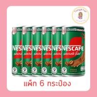 ราคา เนสกาแฟ เอสเปรสโซ 170 มล. [แพ็ก 6 กระป๋อง] (55901017285)
