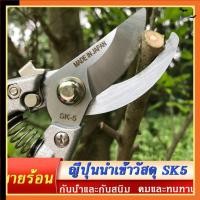 ราคา เลื่อยตัดกิ่งไม้ใหญ่ กรรไกรตัดกิ่งไม้สูงแบบยืดหดได้ ที่ตัดกิ่งไม้ด้ามยาวปรับระดับได้ ทนทานไม่เป็นสนิม (46106808756)