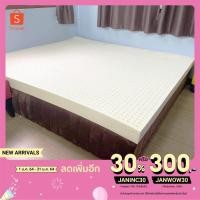 ราคา Sleepillo ที่นอนยางพาราฉีด 6 ฟุต หนา 4 นิ้ว พร้อมส่ง (6261596169)