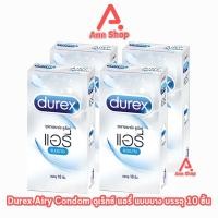 ราคา Durex Airy ถุงยางอนามัย ดูเร็กซ์ แอรี่ รุ่นบางพิเศษ ขนาด 52 มม. บรรจุ 10 ชิ้น [4 กล่อง] JJ 6307 ถุงยาง ผิวเรียบ condom (41506227937)