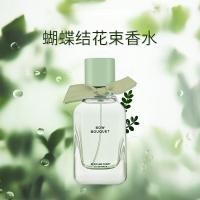 ราคา [พร้อมสต็อก] น้ําหอมไดอารี่โบว์ช่อน้ําหอมสุภาพสตรีดอกไม้สดผลไม้กลิ่นหอมติดทนนานกลิ่นหอมกล่องของขวัญของขวัญน้ําหอม WJG (43383043351)