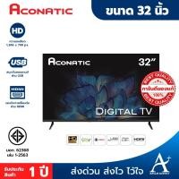 ราคา Aconatic Digital LED TV HD แอลอีดี ดิจิตอลทีวี ขนาด 32 นิ้ว รุ่น 32HD515AN ประกันศูนย์ 1 ปี (28332468876)