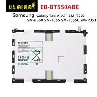 ราคา แบตเตอรี่ Samsung Galaxy Tab A 9.7 T550 T555 EB-BT550ABE 6000mAh รับประกัน 3 เดือน (7857830876)