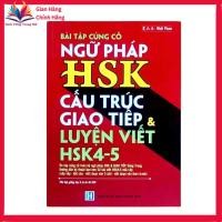 ราคา หนังสือ - แบบฝึกหัด พิชิตไวยากรณ์ HSK โครงสร้างสื่อสาร & เตรียมสอบ HSK4-5 - รุ่นใหม่ล่าสุด (54556099187)