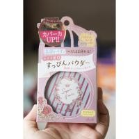ราคา Club Yuagari Suppin Powder Pastel Rose 26g Pastel Rose แป้งฝุ่นอัดแข็งบำรุงผิว (1505590642)