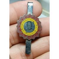 ราคา แหนบพัดยศ หลวงพ่อชื่น วัดมาบข่า จ.ระยอง (41001138560)