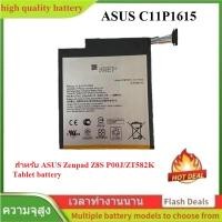 ราคา ★C11P1615 แบตเตอรี่แท็บเล็ต สำหรับ ASUS Zenpad Z8S P00J/ZT582K Tablet battery (58151087664)