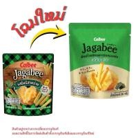 ราคา คาลบี้ จากาบี้แท่งโนริสาหร่าย Calbee Jagabee Nori Seaweed 38g. (49809456340)