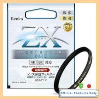 ราคา Kenko ZX Protector Slim Lens Filter 37mm, 40.5mm, 55mm, 62mm, 67mm, 72mm, 77mm - Japan Made, Water & Oil Repellent Coating (50152274840)