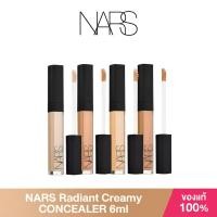 ราคา ของแท้ 100% NARS Radiant Creamy CONCEALER 6ml คอนซีลเลอร์ Vanilla/Honey/Custard/Chantilly NARS CONCEALER (58160556615)