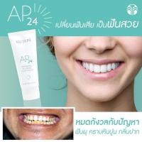 ราคา Nu skinAP 24 ชั่วโมงเคลือบเทฟล่อน 100 มล.ยาสีฟัน (53153207528)