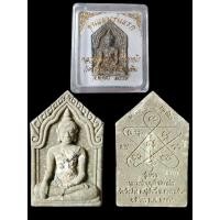 ราคา ขุนแผนรุ่นแรกหลวงพ่อบุญมีวัดบึงบ่าง(คละเลข)✅อำเภอตะพานหินจังหวัดพิจิตรราคาพิเศษ (42758439505)