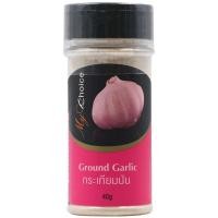 ราคา มายช้อยส์กระเทียมป่น 40กรัม My Choice Ground Garlic 40g. [หมายเลขบาร์โค้ด 8853474054640 ] (50412478116)