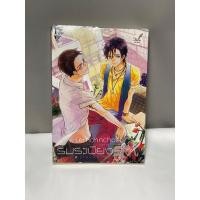 ราคา (พร้อมส่ง) นิยายวาย - ริมระเบียงรัก (นิยายมือ 2) (23209492321)