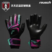 ราคา ถุงมือผู้รักษาประตูฟุตบอล Reusch Reusch ATTRAKT GOLD X ตะเข็บด้านในของแท้ทุกวัน 5660034 (43832382025)