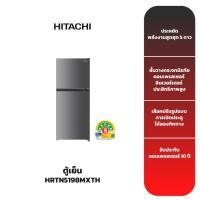 ราคา HITACHI ตู้เย็น 2 ประตู รุ่น HRTN5198MXTH สีเงิน 6.4คิว (INVERTER) (45855105364)